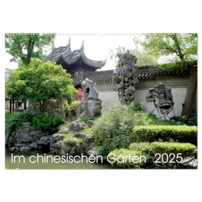 Abbildung von Im chinesischen Garten (Wandkalender 2025 DIN A2 quer), CALVENDO Monatskalender
