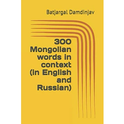 Abbildung von 300 Mongolian words in context (in English and Russian)