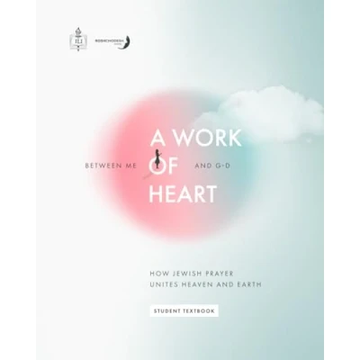 Abbildung von A Work of Heart: Between Me and G d: How Jewish Prayer Unites Heaven Earth
