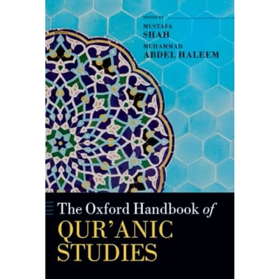 Abbildung von The Oxford Handbook of Qur&#039;anic Studies (Oxford Handbooks)